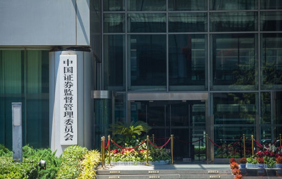 金策略 上市公司可持续信披拟新设三个环境议题指南