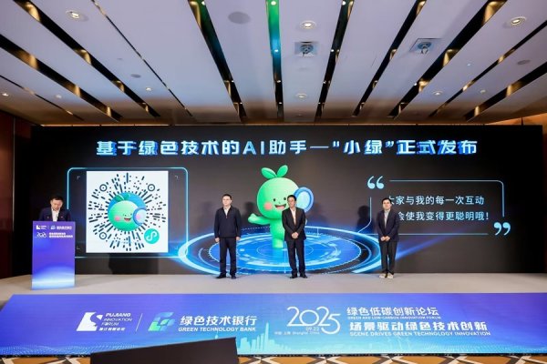 秦安配资 场景驱动成绿色技术产业化“关键一跃”，多个绿色低碳应用场景接连发布