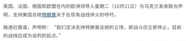金策略 波兰对俄发出极端警告：普京专机若过领空，或面临迫降甚至击落风险
